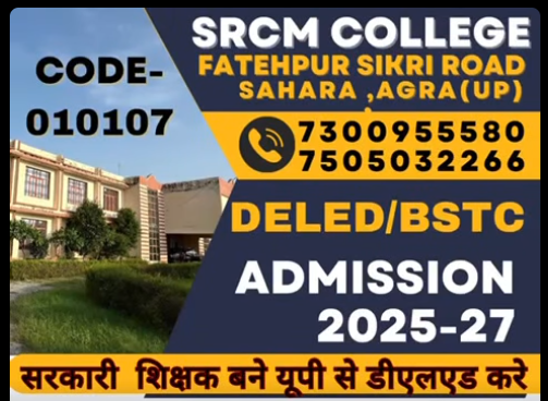 SRCM College Agra admission banner